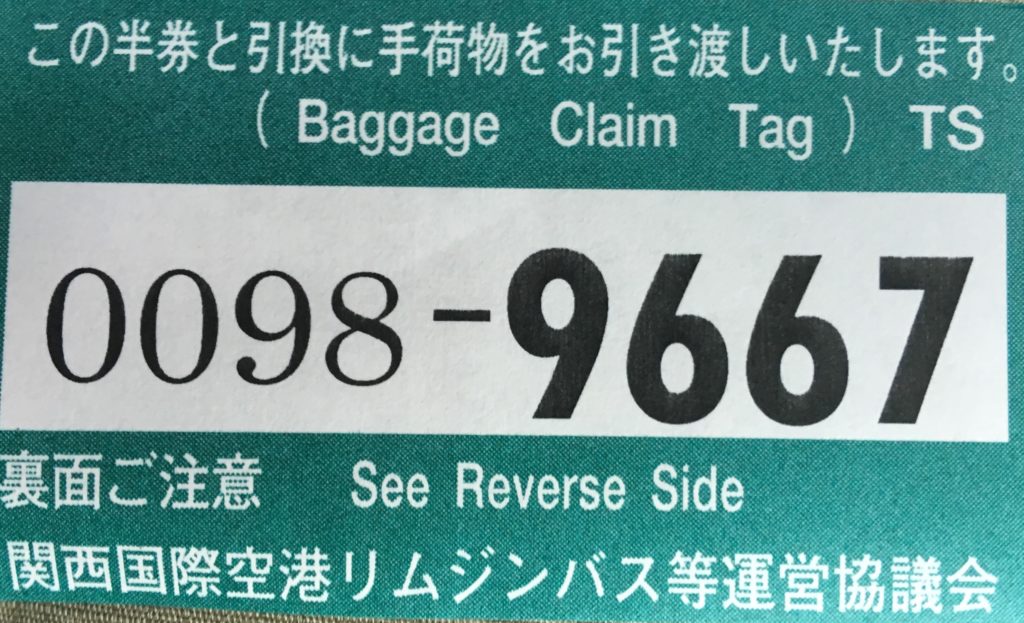 Baggage claim tag