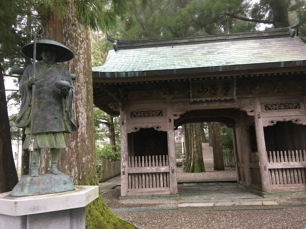 The gate to Shosan-ji