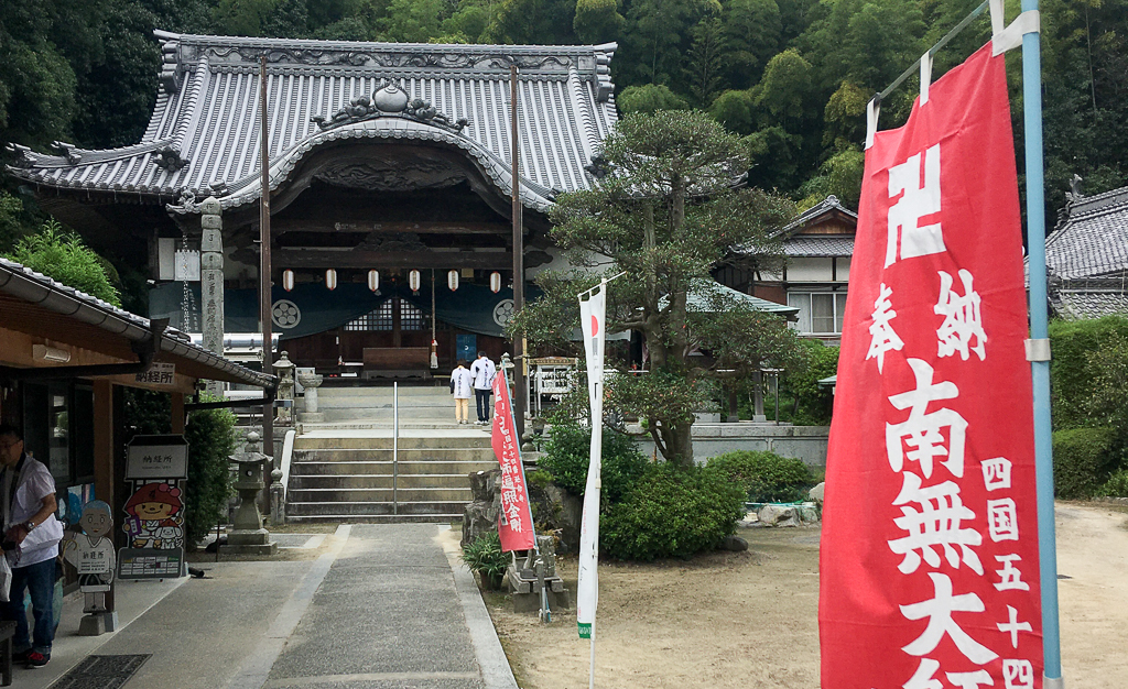 Enmei-ji, tempel 54